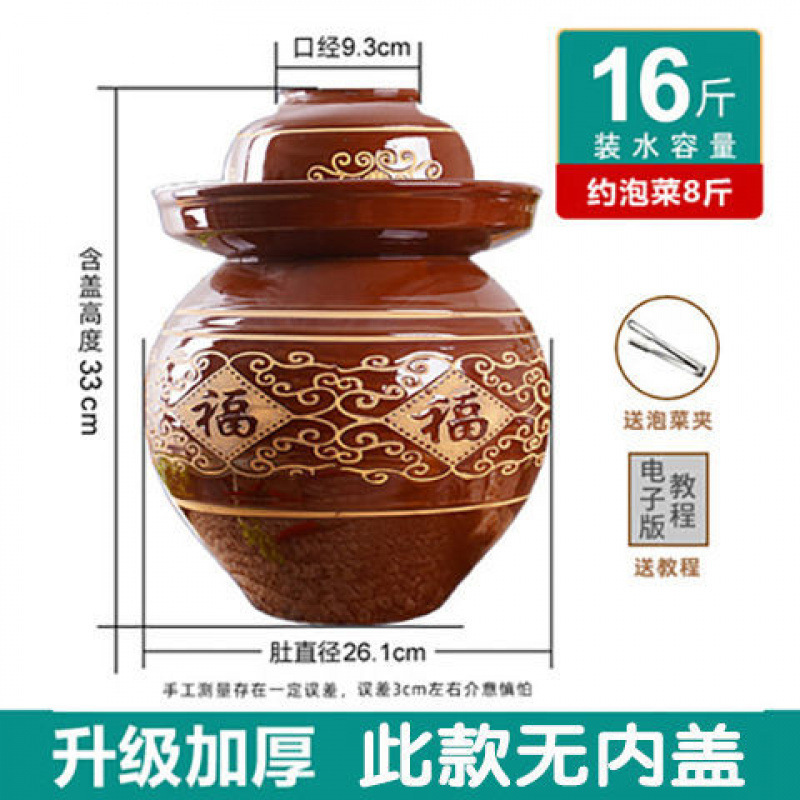 四川キムチのつぼのみじん切り唐辛子密封缶の旧式の土陶の特価は厚い蓋の大容量の直接販売の卸売りを持ちます。|undefined