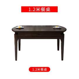 3x新中式全实木餐桌椅组合家用方圆两用餐桌跳台伸缩餐台饭