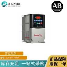 ȫԭbAB PowerFlex 40ϵ 22B-D017N104 7.5KW׃l