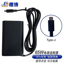 适用DELL戴尔笔记本电脑电源适配器65W20V3.25A电源适配器type-c