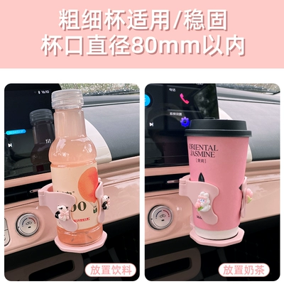 Car cup holder/beverage holder – Cup Holder Mount for