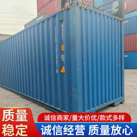 上海天津青岛广州深圳出售次新40HQ高箱集装箱海运集装箱租赁批发