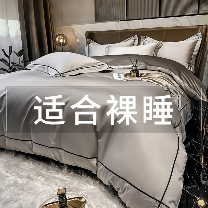 轻奢纯棉四件套新疆长绒棉春秋全棉床单被套罩床上用品高级感床笠|undefined