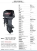 Hang Kai Er Chong 40 horsepower