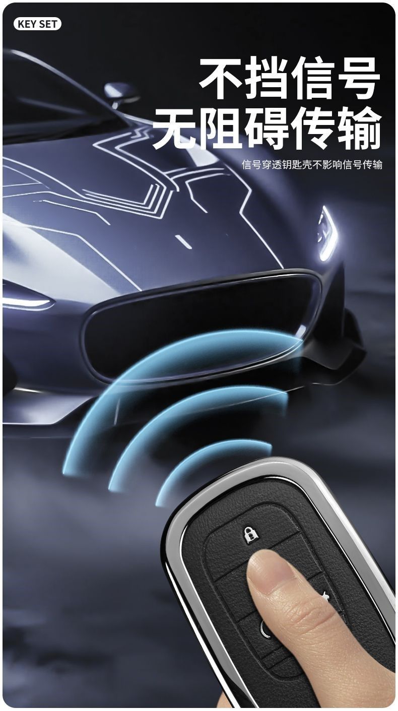Suitable for Dongfeng Honda CRV key case, specifically for Accord, Civic, Breeze, Integra X, and Inspire