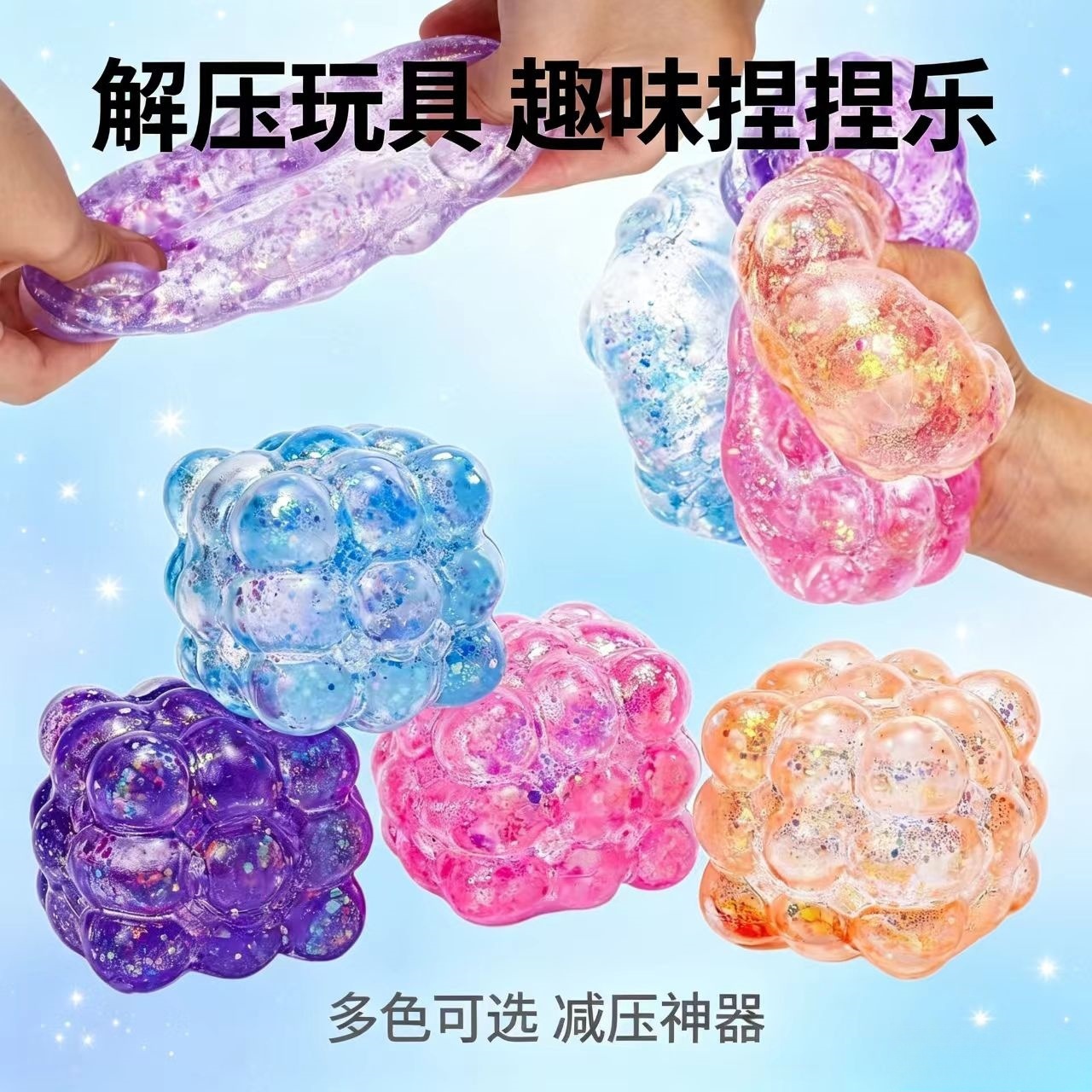 Transfronterizo amazónica polvo brillante cubos de hielo cubos de malta Rubik pellizco Le descompresión ventilación rebote lento descompresión juguetes al por mayor