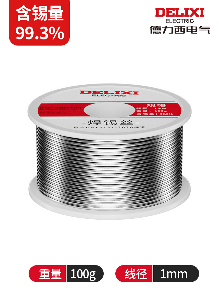 99.3% lead-free solder wire 1.0 (100g)