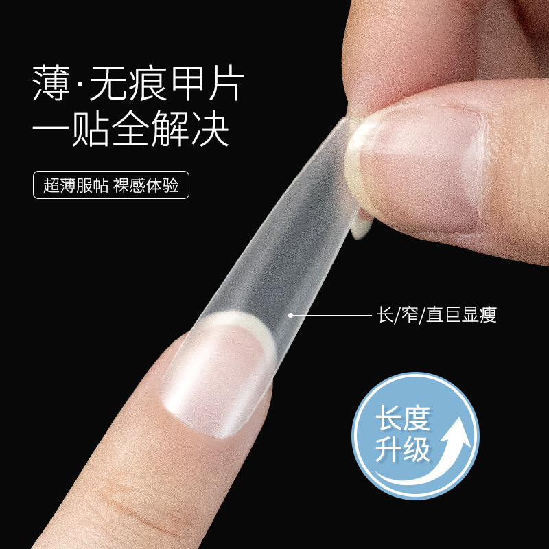 Shangmei parche para uñas de perro fino transfronterizo, escalera larga, punta larga, ultrafino, sin rastro, sin grabado, salón de uñas, parche para uñas extra largo especial
