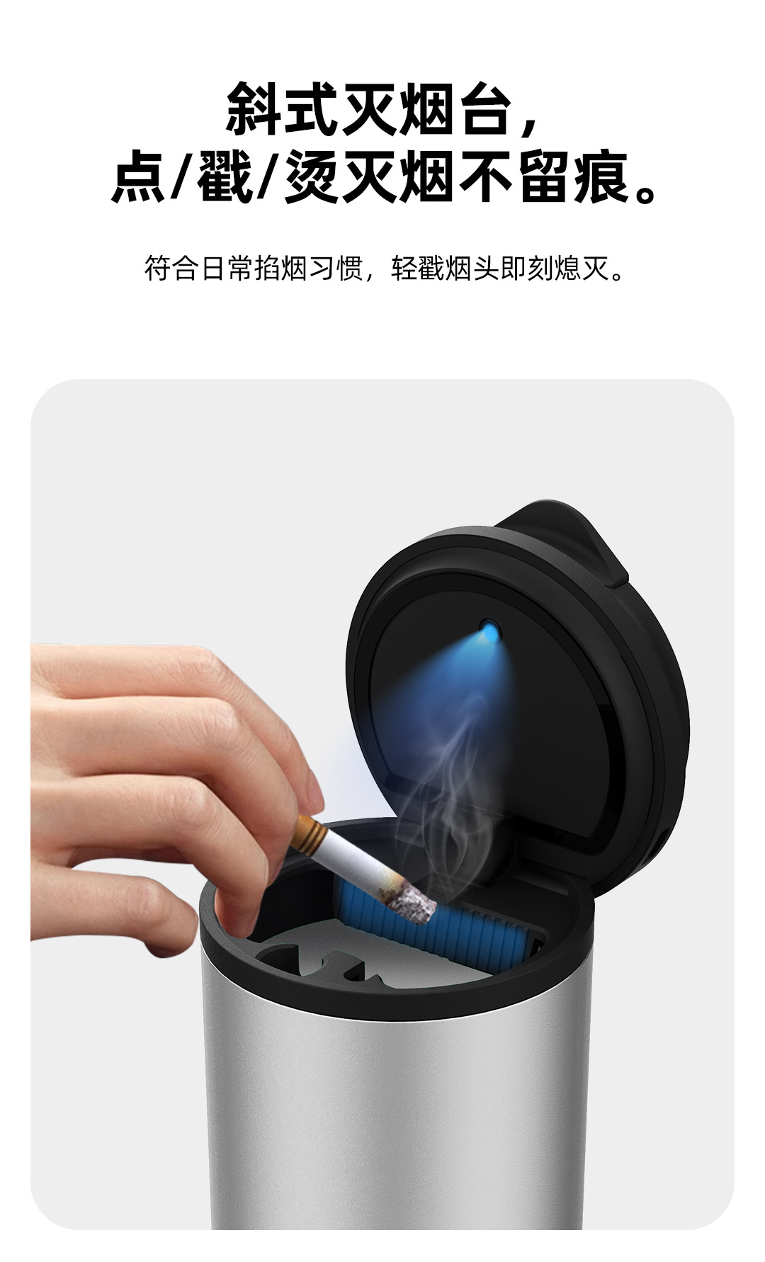 Benny Rechargeable Car Ashtray, Aluminum Alloy, High-End, Creative, Trendy, with Light, Anti-Ash Flying, Car Cigarette Ash Box