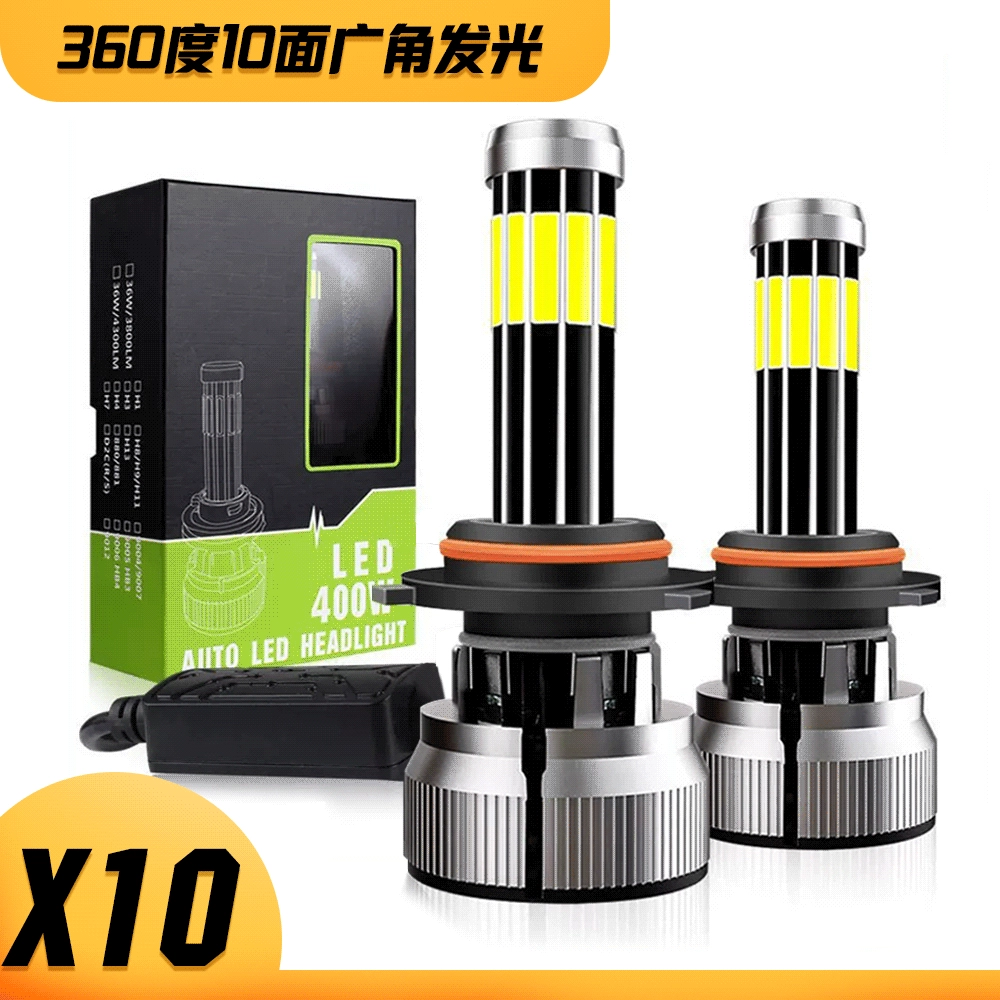 Десятисторонние Автомобильные светодиодные фары с подсветкой на 360 градусов, трансграничные 10 светящихся светодиодных фар H4, дальние и ближние встроенные Налобные лампы