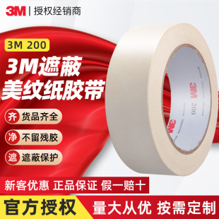 3m201+���y�� ��˺�ɕ�����ɫ���y�ڱ��z����܇��������3m���y��