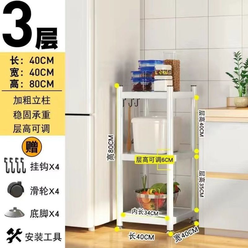 白色厨房多层置物架多功能收纳架电饭煲微波炉收纳白色收纳置物架|undefined