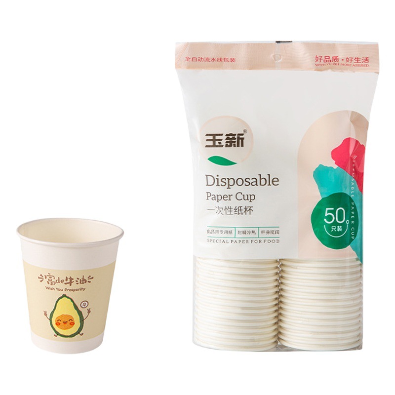 Vasos de Papel Desechables Gruesos 50 Piezas de Papel, Aislamiento Térmico, Biodegradable, para Bebidas