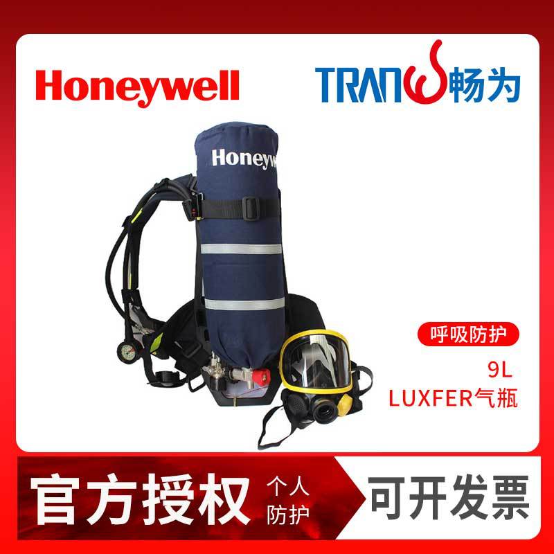 霍尼韦尔 SCBA126L C900系列正压式空气呼吸器 自给式空气呼吸器