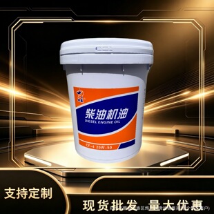 �S��ֱ�N15W-40 20W-50���d�LЧ��C��؛܇���̙Cе�l늙C ������