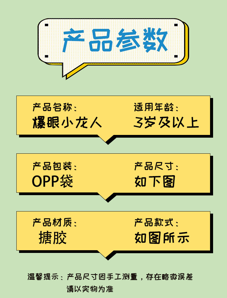 O1CN01Qg9NtX1L1y4aaQI78_!!4204371240-0-cib.jpg?__r__=1713951806693