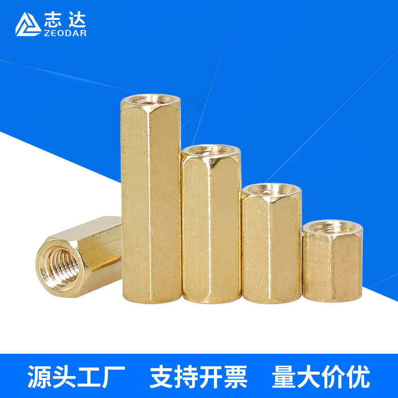双通六角铜柱M2系列3~33mmm空心铜螺柱电脑主板支撑铜柱 免费拿样
