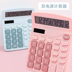 Solar calculator high appearance color dual power supply student computer office accounting calculator wholesale