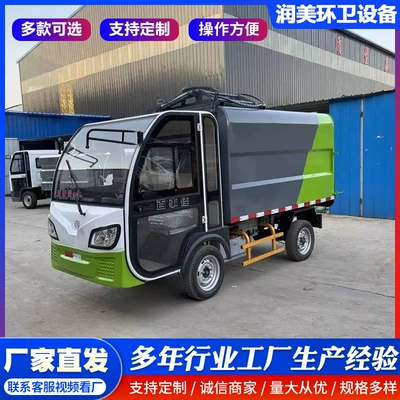 Convenient community sanitation garbage Elektrik zibil maşınları