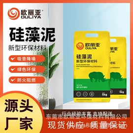 瓷砖胶;砂浆;建筑用粘合剂