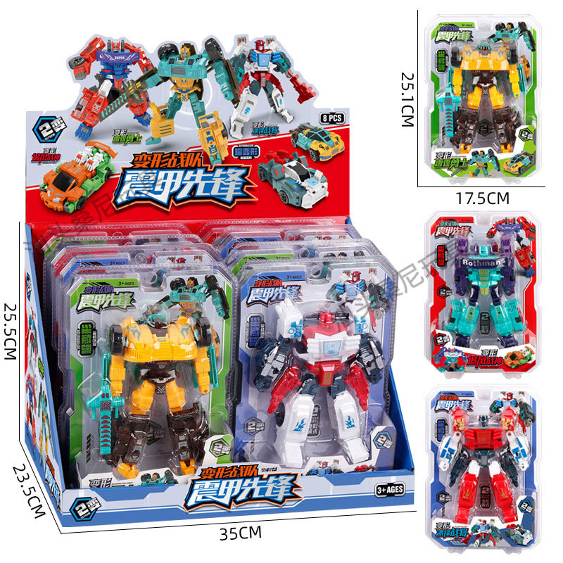 Deformación coche robot niños Boy King Kong pequeño juguete institución de formación kindergarten regalo puesto suministro