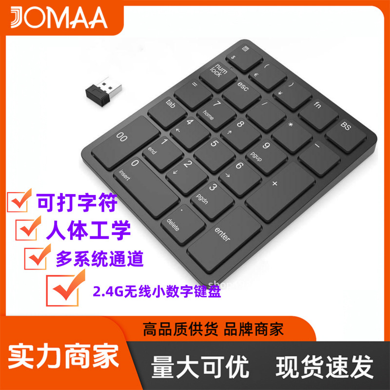 Wireless Digital Keypad 26 Key Portable 2.4 GHz Financial Accounting Digital Keypad Applicable Windows