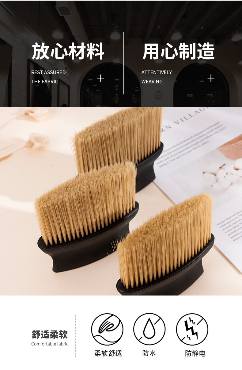 醉枫墨染美容美发用品-1_06