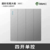 Four-opening single control* fluorescent ash