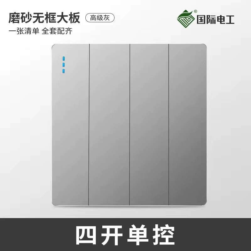 Wall switch and socket panels, fluorescent gray large plate — single/double, 3‑pin 16A, USB, TV/computer