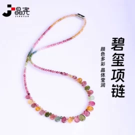 手链;宝石手饰;饰品配件