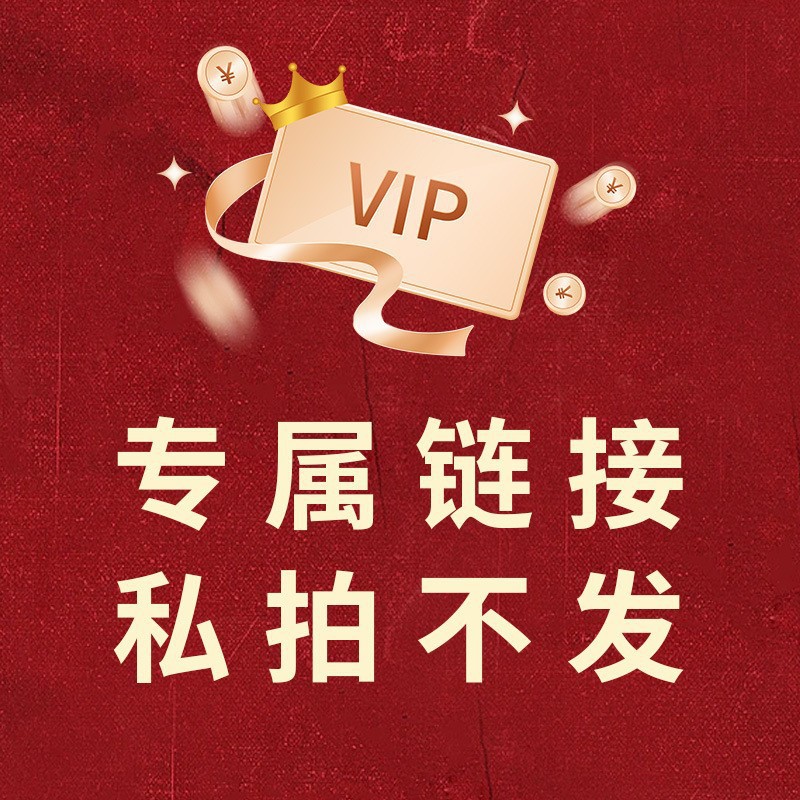 FN专属链接，私拍不发