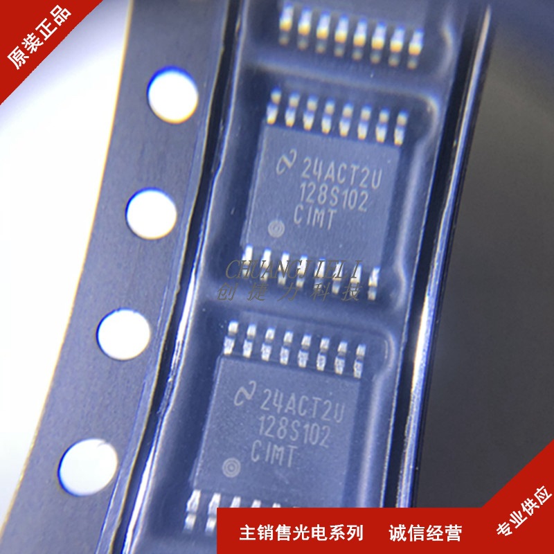全新现货 ADC128S102CIMTX/NOPB 丝印128S102 TSSOP16 先询后拍