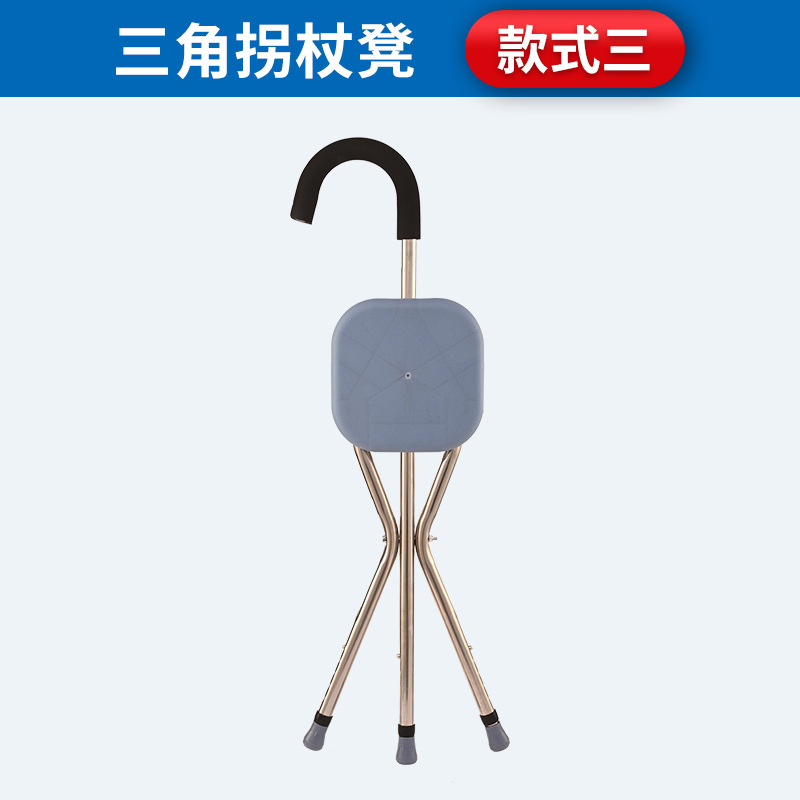 Fábrica al por mayor de acero inoxidable taburete ajustable aleación de aluminio plegable bastón silla con asiento taburete para caminar