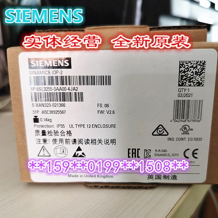 Siemens SINAMICS G - Module BOP IOP2 Pocket Intelligent - Neuf En Emballage D'origine