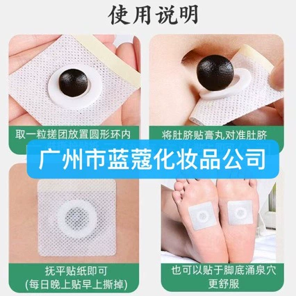 П pills weight reducing navel?