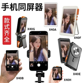 手机自拍杆;蓝牙自拍器;摄影摄像器材