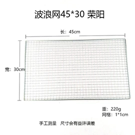 烧烤架烧烤网;烧烤叉、签;烹饪勺铲