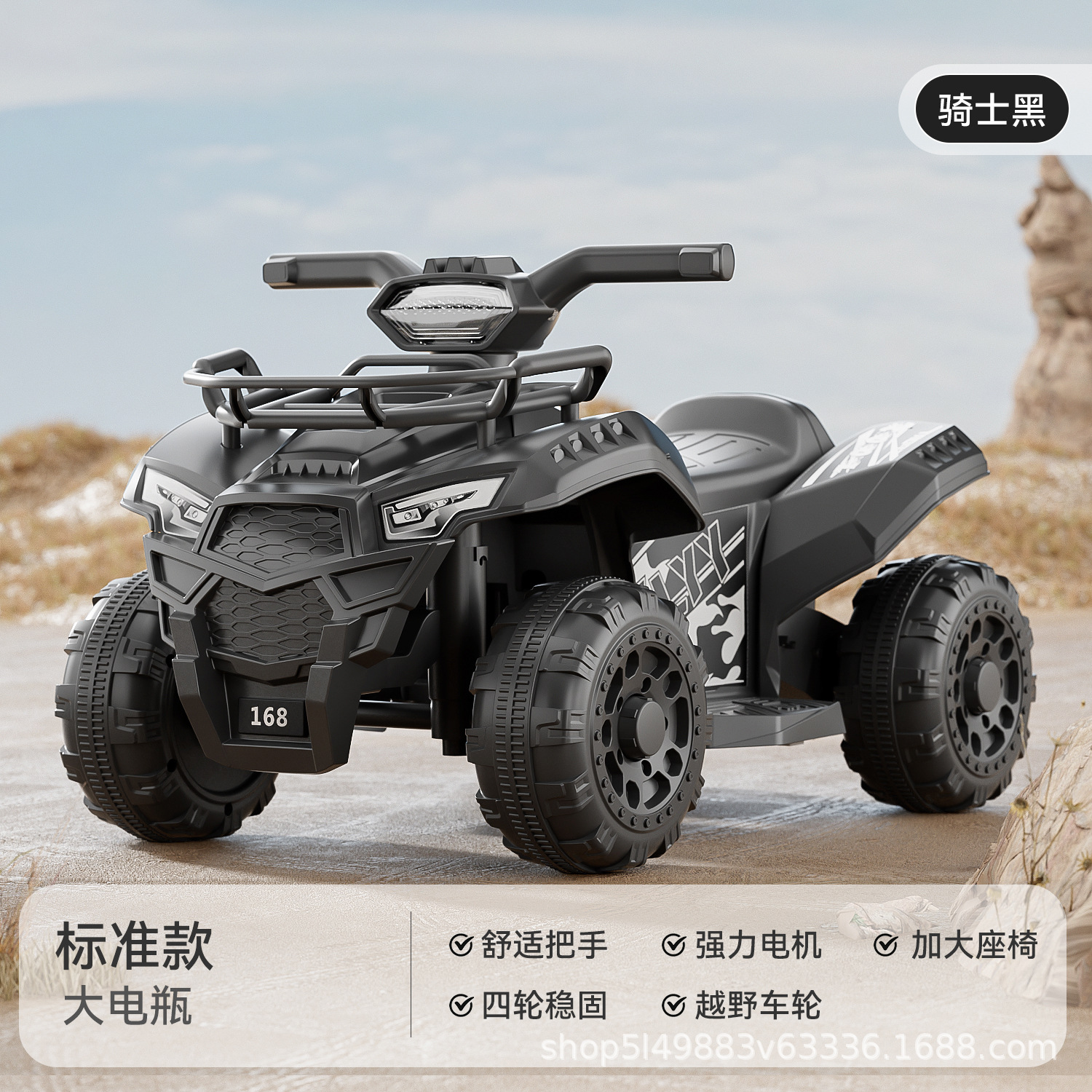 Niños de cuatro ruedas coche de playa coche todoterreno para niños motocicleta eléctrica para adultos varones y niños coche de juguete eléctrico