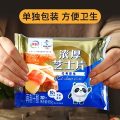 Yili Original Cheese Slices 166g 10-Piece Pack Cheese for Children's Breakfast Sandwiches, Burgers, Noodles - Individually Packaged