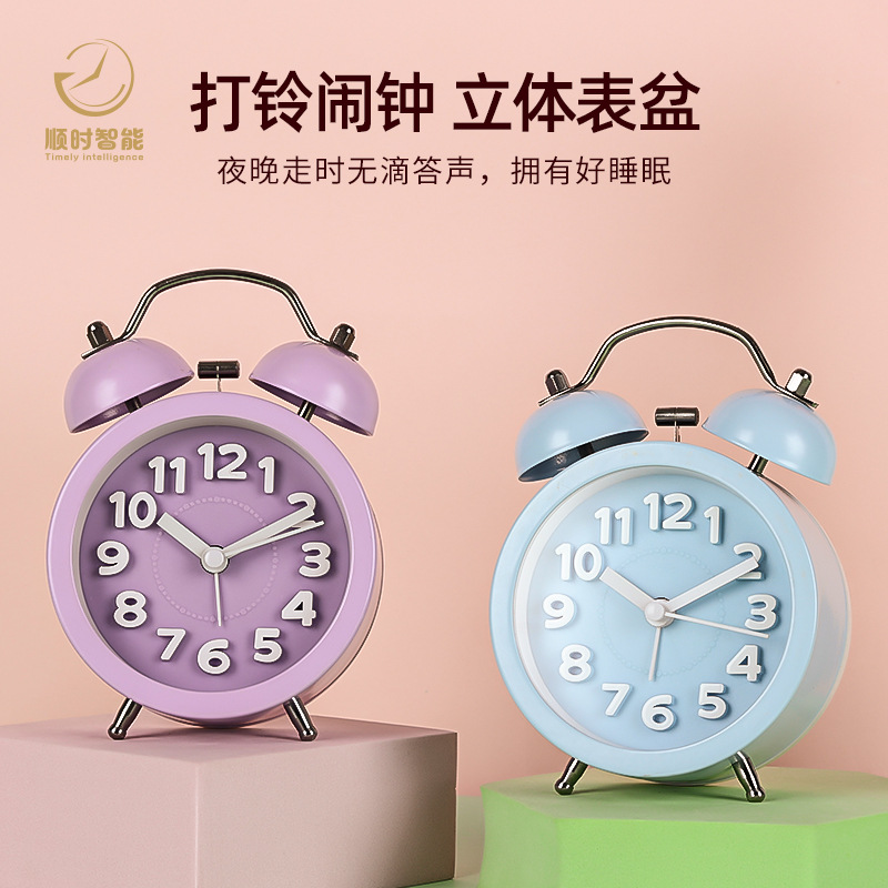厂家直销立体数字创意打铃钟凸字面质感时尚金属闹钟静音夜光座钟