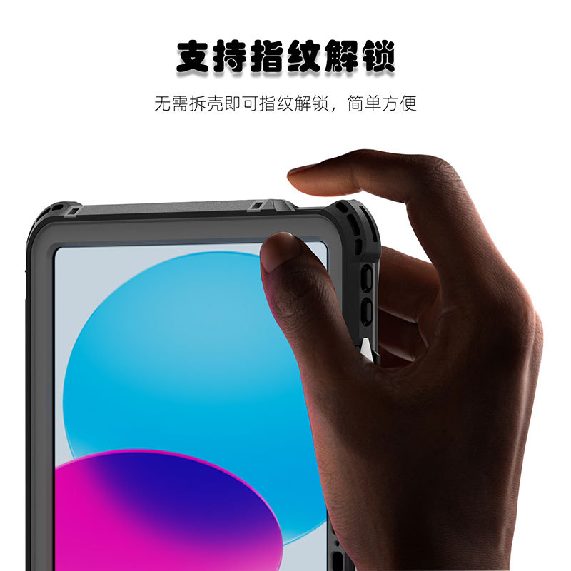 iPad10-10.9寸-10.jpg