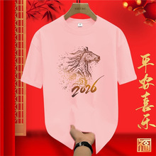 �R��ȫ�Ҹ��^��tɫT���������ͥ�H���bһ�����ڰ��������