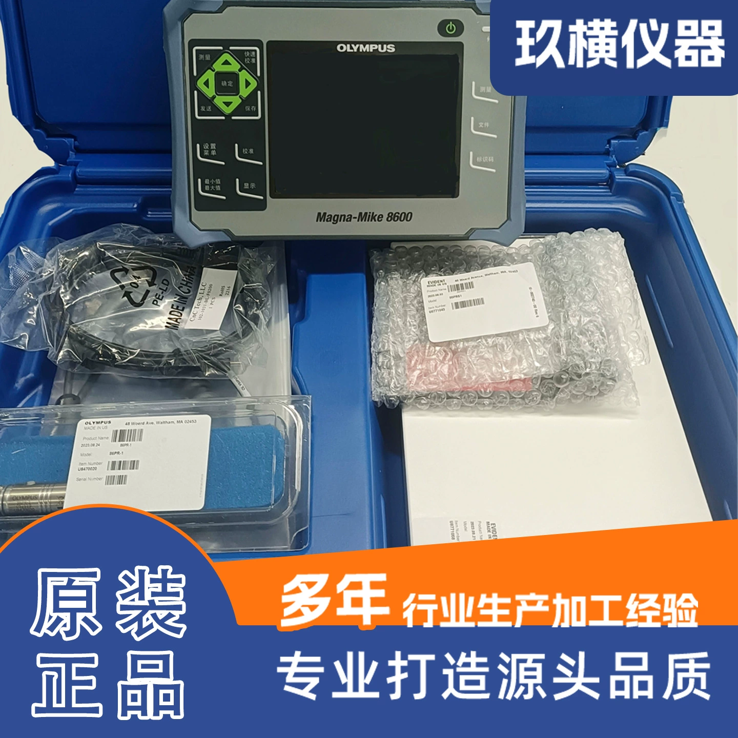 Olympus Hall Effect Magna Mike8600 толщиномер из нерудного стекла, пластика и углеродного волокна