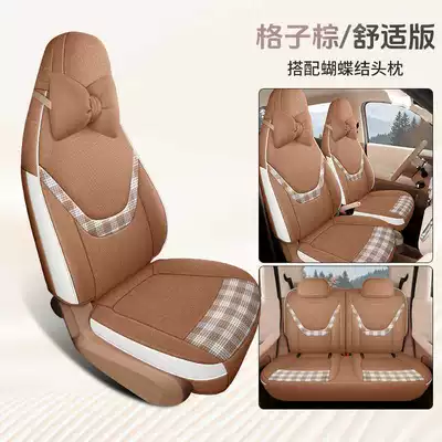 Seat Cushion Covers, Modelə uyğun (Original) oturacaq örtükləri - plaid-brown-comfort-edition-note-model-year