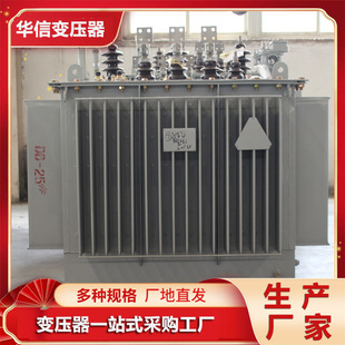 S13-1000KVA�ͽ�ʽ׃���� ȫ�~���� �~��늉�10/0.4KV