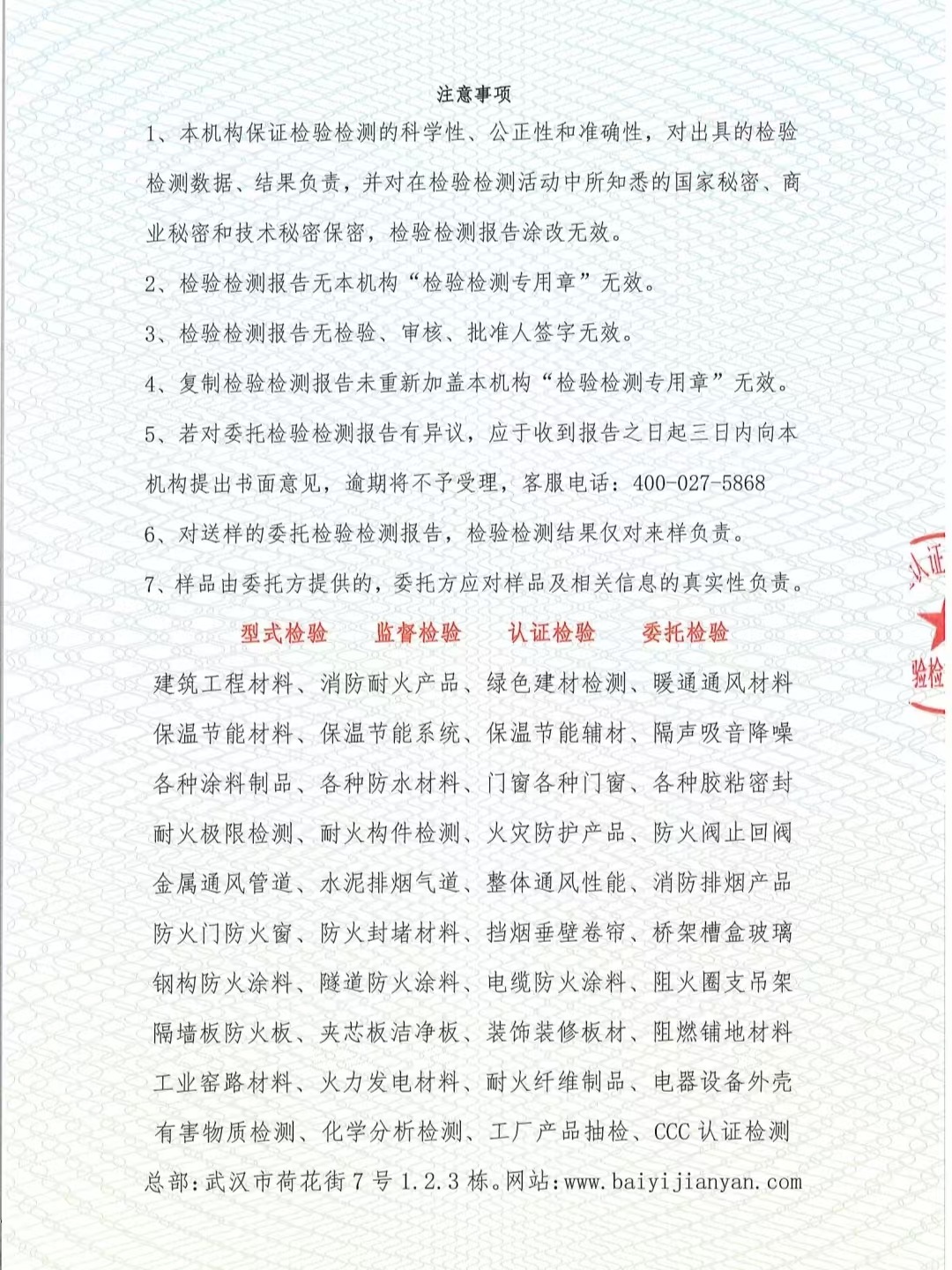 4e934662db69f3fe947770fac87d11