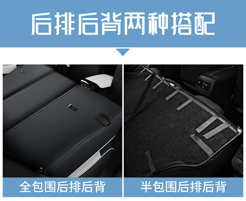 Volkswagen ID4.X/crozz seat cover is suitable for full enclosure new FAW seat cover modified summer car seat cushion