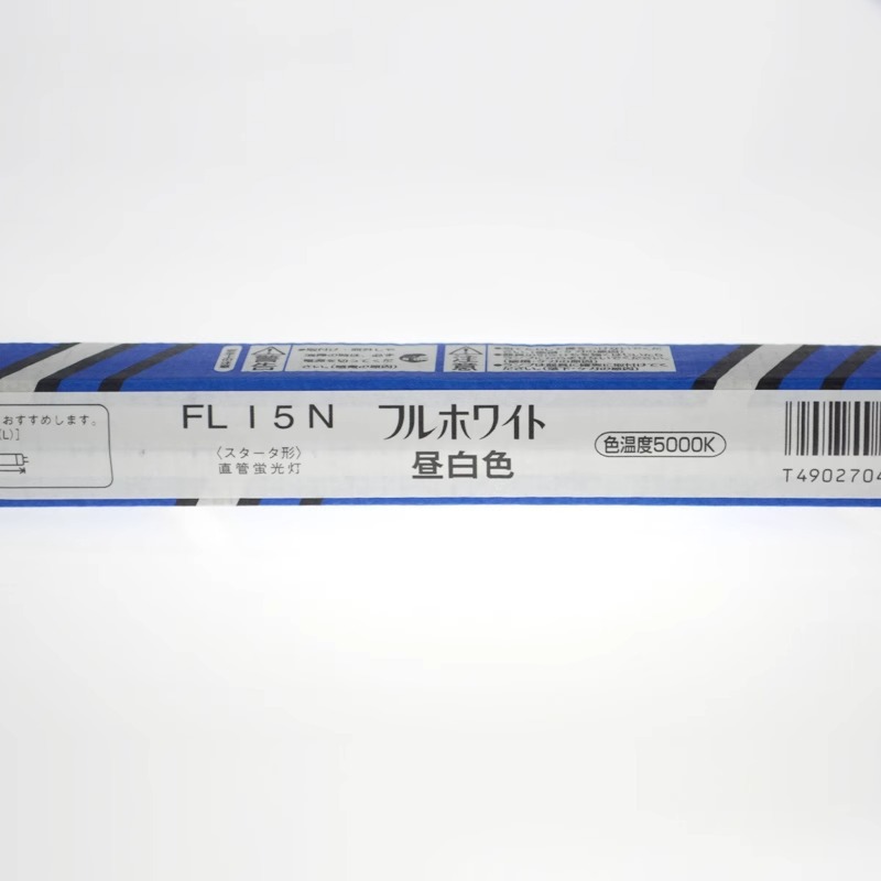 파나소닉 파나소닉 FL15N 카보리 인쇄 기계 조명 튜브 15W 일광 화이트 튜브 FL15N F15N
