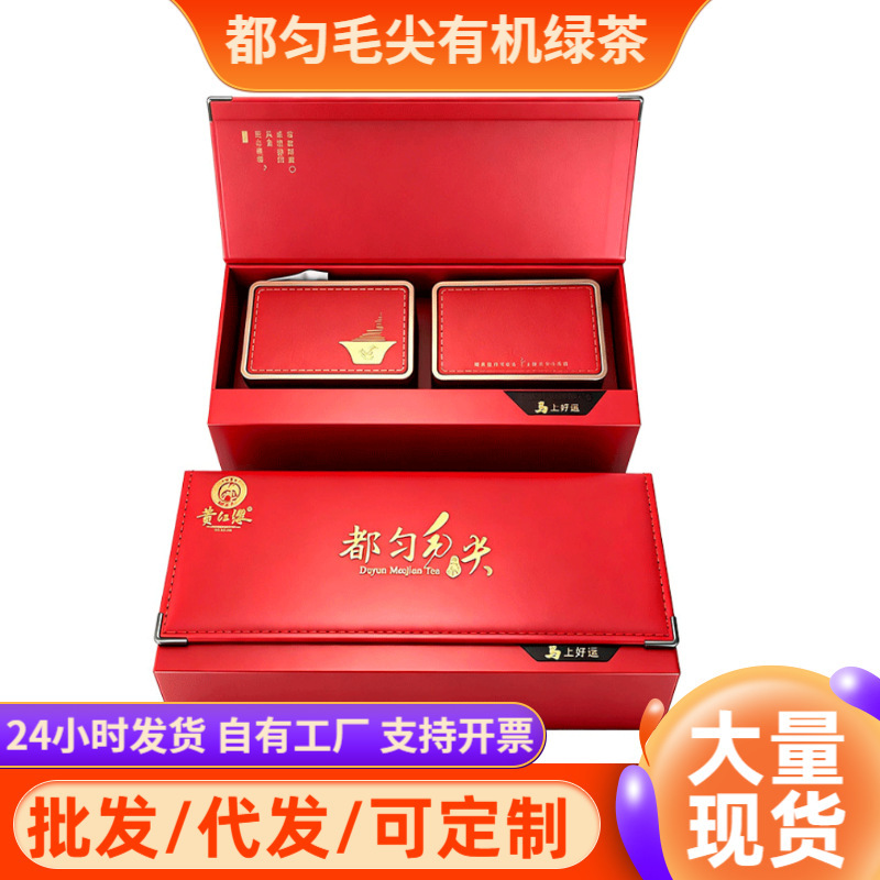 Duyun Maojian Organic Green Tea 2026 New Tea Organic Certified Premium High-Grade Mountain Green Tea Gift Box