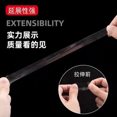 Traceless nano tape, washable magic tape, double-sided tape that can withstand acne marks and is resistant to high temperatures and can be washed 10,000 times